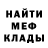 Первитин кристалл MrWantera