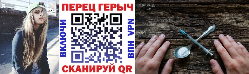 Героин Афган  MEGA зеркало  Александровск 