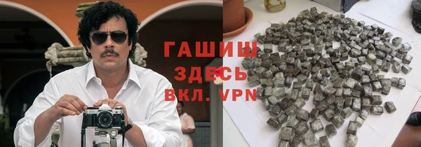 амф Новокубанск