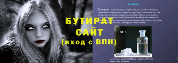 метадон Новозыбков