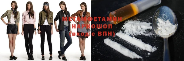 мескалин Нязепетровск