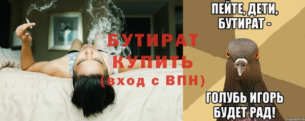таблы Абдулино