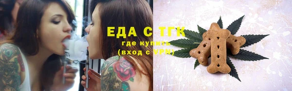 таблы Абдулино