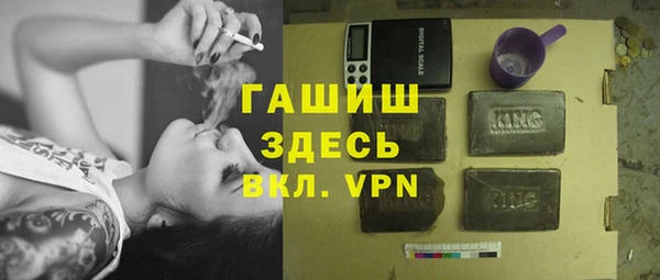 таблы Абдулино