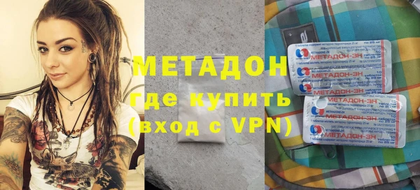 амф Новокубанск