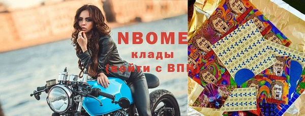 метадон Новозыбков