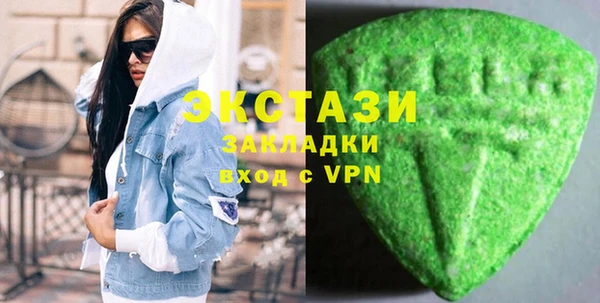 MDMA Premium VHQ Няндома
