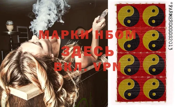 mdma Абинск
