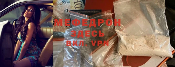а пвп мука Новодвинск