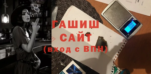 таблы Абдулино
