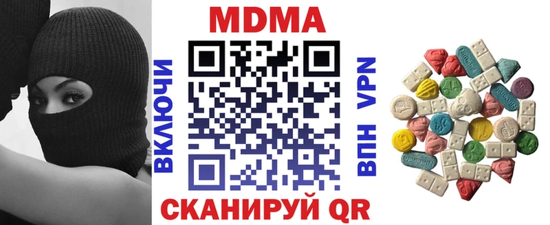 KRAKEN tor  Александровск  MDMA Molly 