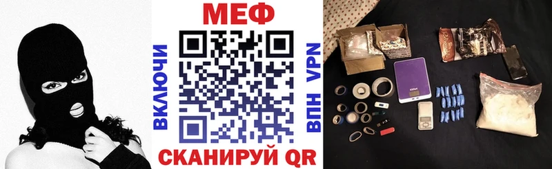 Мефедрон мяу мяу  Александровск 