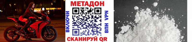 купить закладку  Александровск  Метадон мёд 