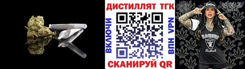 ТГК Wax  Александровск 